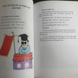 Khoa Học Và Văn Nghệ 719769