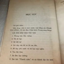 Đời tôi, những điều nghe thấy và sống-Hà Huy Giáp 969958