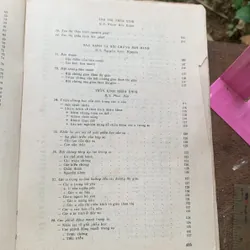 Nhãn khoa, Nguyễn Xuân Nguyên 602989