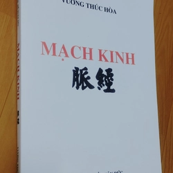 Mạch Kinh Vương Thúc Hòa