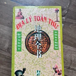 Địa lý toàn thư bìa cứng xb 2001