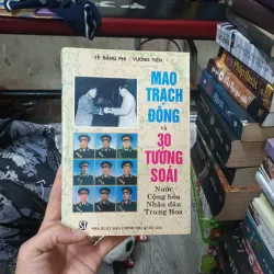 Mao Trạch Đông Và 30 Tướng Soái - Tề Bằng Phi- Vương Tiến