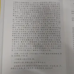 TRƯƠNG HÁN SIÊU  675882