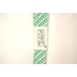 帯〆 - Hàng hiệu Authentic 875977