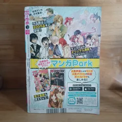 Tạp Chí Truyện Tranh Nhật 932412