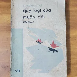 Giải thưởng Lenin 1980: QUY LUẬT CỦA MUÔN ĐỜI (Nodar Dumbadze)