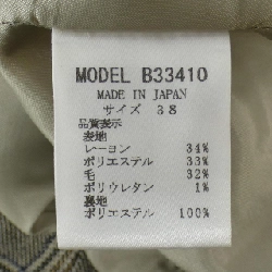 Quần Brahmin - Hàng hiệu Authentic 813934