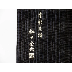 Nịt Nagoya mùa hè Wada Zenou - Hàng hiệu Authentic 875624