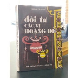 Đời tư các vị hoàng đế - Trương Chí Quân
