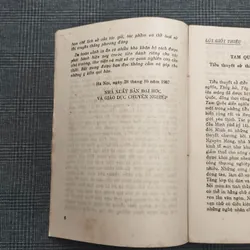 Tam Quốc Diễn Nghĩa - La Quán Trung - Dịch giả: Phan Kế Bính - Năm 1988 606141