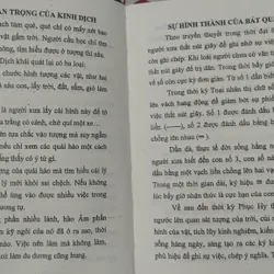 DỊCH HỌC ĐẠI CƯƠNG  731023