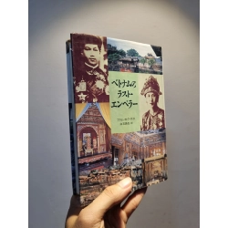 Sách tiếng Nhật 83 : Từ triều đình Huế đến chiến khu Việt Bắc - Phạm Khắc Hòe (Hồi ký) 188323