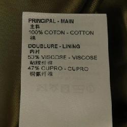 Louis Vuitton LOUIS VUITTON SINCE1854 Viền tương phản FMSK68J77 Váy 648727