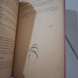 Quốc Văn dời Tây Sơn 1002631