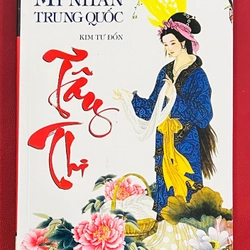 Tây Thi - Tứ Đại Mỹ Nhân Trung Quốc