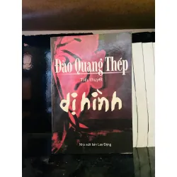 Dị hình - Đào Quang Thép