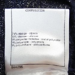 【Mã giảm giá】Áo khoác cardigan CHANEL 642301