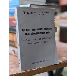 Hội nghị Trung ương 3 khoá XVIII Đảng Cộng sản Trung Quốc: Những cải cách kinh tế táo bạo: Giữa ý muốn và thực tế - Nguyễn Văn Lập