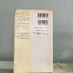 Once upon a time in Japan 751801