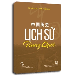 Lịch sử Trung Quốc - Tào Đại Vỹ