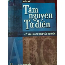 [Sách Cũ SCGR] TẦM NGUYÊN TỪ ĐIỂN - BỬU KẾ - 2005 - 734 trang TỪ ĐIỂN BÁCH KHOA ANTQ0709