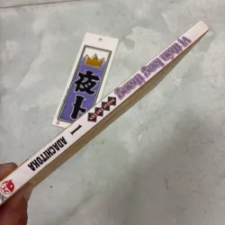 Vị thần lang thang Tập 1 1002732