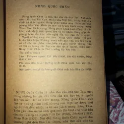 Nhà văn Việt Nam (1945 - 1975) tập 2 - Phan Cự Đệ & Hà Minh Đức  960648