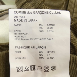 Quần Commes des Garçons Homme Deux - Hàng hiệu Authentic 893105