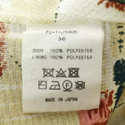 【Mã giảm giá】FUMIKA UCHIDA Áo khoác 637890