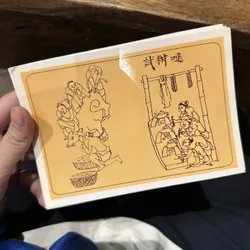 Bộ postcard Tranh khắc gỗ Việt Nam đầu thế kỷ 20 701754