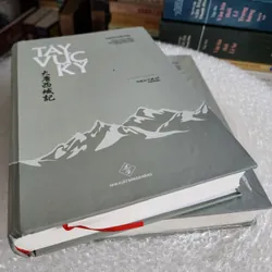 Tây vực ký | Pháp sư Huyền Trang | bìa cứng  576928