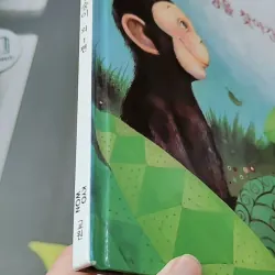 [Tặng nẹp góc] Truyện thiếu nhi Hàn Quốc: Moyamo Anu 24 -  모야모 아누와: 불행을 찾아간 원숭이;. 지혜의 열쇠 732017