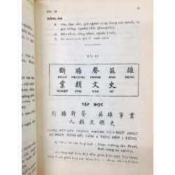 Hán văn giáo khoa thư - Võ Như Nguyện& Nguyễn Hồng Giao ( trọn bộ 2 tập ) 125690