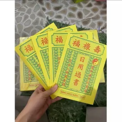 NHẬT DỤNG THÔNG THƯ 2026 975218
