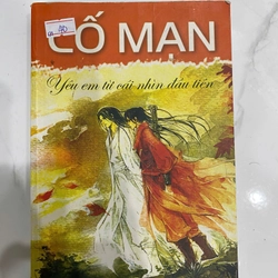 Truyện Yêu em từ cái nhìn đầu tiên - sách real 323824