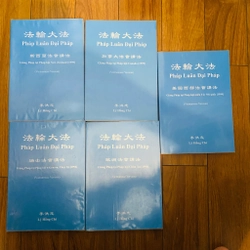 Pháp luân đại pháp- Lý Hồng Chí, 5 bài giảng pháp tại 5 nước 198646