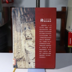Phật Quang Giáo Khoa Thư 2 - 1999 478705