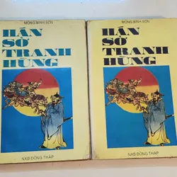 Trọn bộ 2 tập HÁN SỞ TRANH HÙNG (Tranh vẽ minh họa)