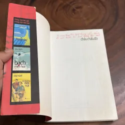 II Văn Học Trung Quốc: Châu Chấu Đỏ - Mạc Ngôn - Trần Trung Hỷ (Dịch) - 2008 997981