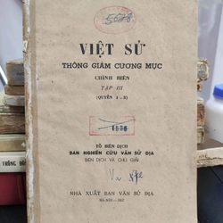 VIỆT SỬ THÔNG GIÁM CƯƠNG MỤC - Tập III