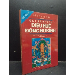 Đại Bảo Tích Diệu Huệ Đồng Nữ Kinh Thích Thiện Huệ Bồ Đề Lưu Chí mới 80% (ố nhẹ) 2006 HCM1304 136967