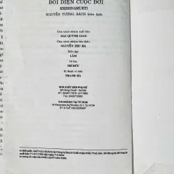[SÁCH TRIẾT HỌC - SÁCH CŨ] ĐỐI DIỆN CUỘC ĐỜI - JIDDU KRISHNAMURTI - CÓ VẾT Ố NHẸ 929110