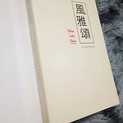 Phong Nhã Tụng (Diêm Liên Khoa) 547563