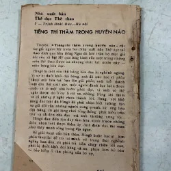 Tiếng thì thầm trong huyên náo 998244