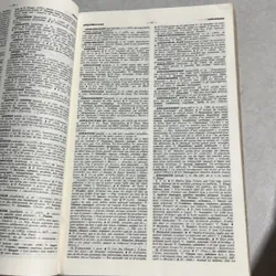 LE PETIT ROBERT: DICTIONNAIRE ALPHABETIQUE ET ANALOGIQUE DE LA LANGUE FRANCAISE — 1972s 588602