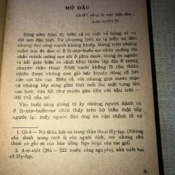 MÙA XUÂN CỦA MỘT THIÊN TÀI 970736