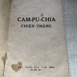 Cam-Pu-Chia chiến thắng (Tập nhạc) 961370