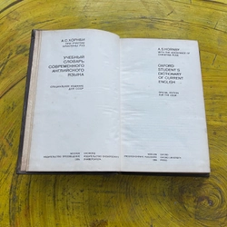 OXFORD STUDENT’S DICTIONARY OF CURRENT ENGLISH- A.S. HORNBY 530305