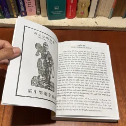 II Sách Tâm Linh: Địa Ngục Du Ký - Thánh Hiền Đường (Trước Tác Và Ấn Tống) - 2005 791072
