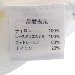 SUPER BEAUTY - Hàng hiệu Authentic 813234